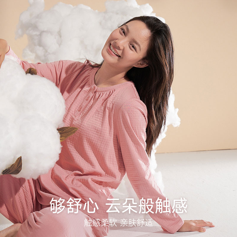 曼妮芬棉质生活睡衣女春夏季亲肤柔软双层提花针织棉纱居家睡衣