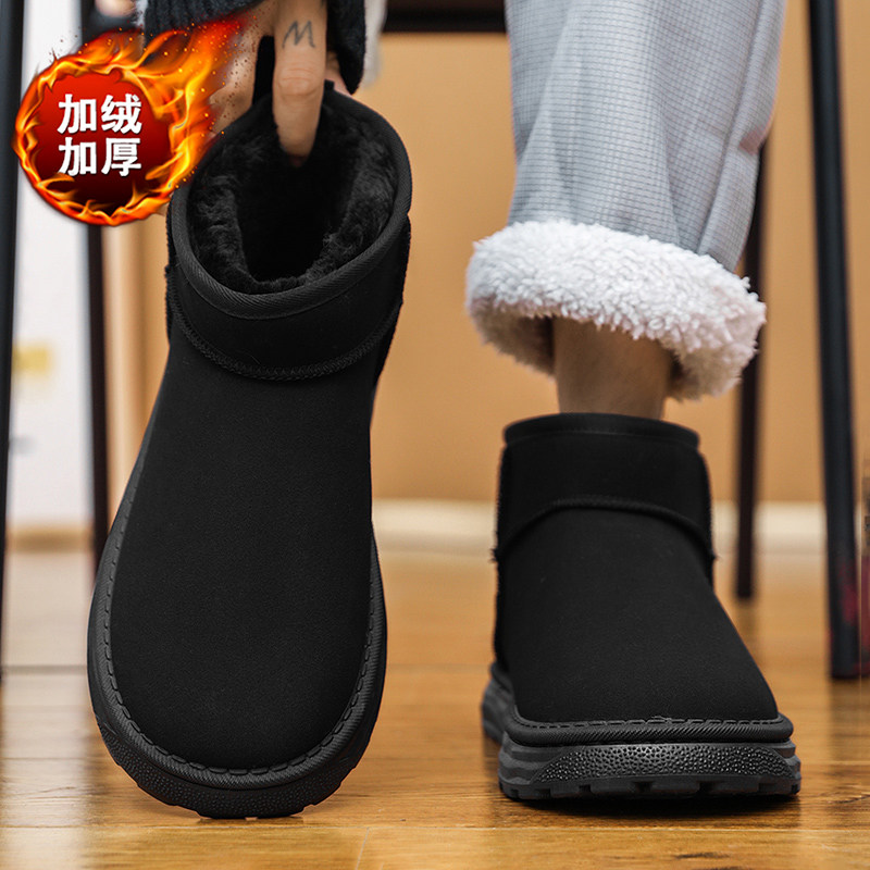 46大码冬季加绒加厚保暖棉鞋45东北雪地靴男鞋户外一脚蹬面包鞋,淘宝优惠券,粉丝福利购,淘宝优惠卷