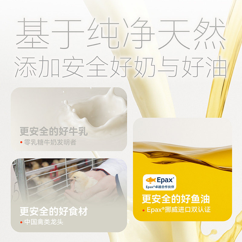 【U先试用】万物一口幼猫奶粥主食餐包增肥湿粮猫饭30g*3包试吃装,淘宝优惠券,粉丝福利购,淘宝优惠卷