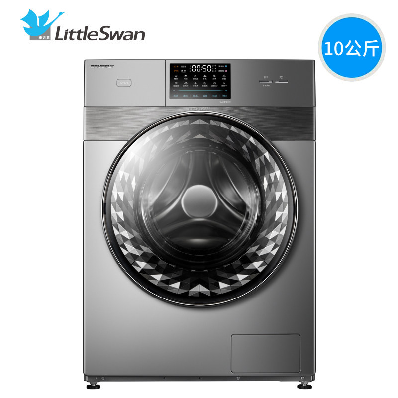  小天鹅安泰宏业洗衣机