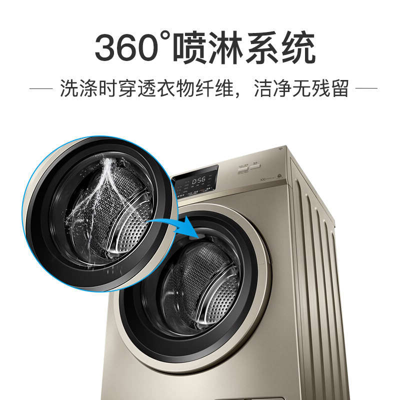  小天鹅安泰宏业洗衣机