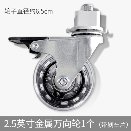 【限本店常规拉杆C系列产品】飞机轮金属万向轮定向爬梯轮配件 - 图2