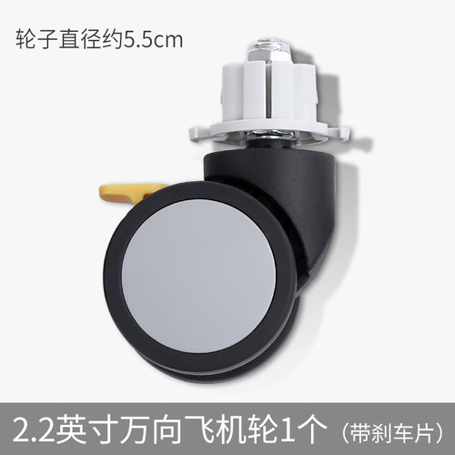 【限本店常规拉杆C系列产品】飞机轮金属万向轮定向爬梯轮配件 - 图1