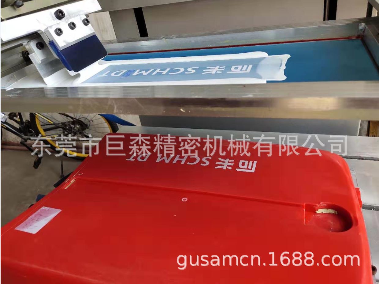 东莞厂家生产全自动四工位转盘机械手下料丝网印机瓶子多色套位机 - 图1