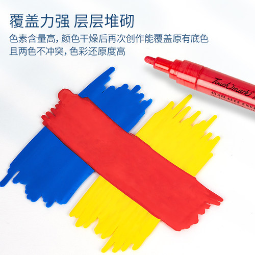 touchmark丙烯马克笔单支拍立得丙烯笔白色高光笔黑色涂鸦笔金色油漆笔学生专用按压细杆美术画笔火漆衣服diy - 图1