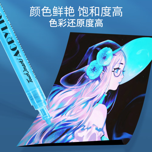 touchmark丙烯马克笔单支拍立得丙烯笔白色高光笔黑色涂鸦笔金色油漆笔学生专用按压细杆美术画笔火漆衣服diy - 图0