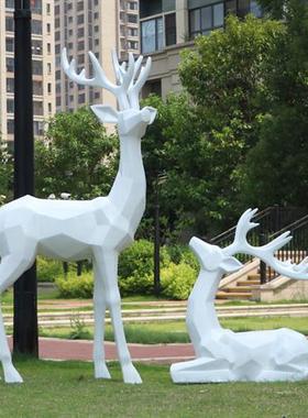 户外几何梅花鹿雕塑园林景观装饰小品玻璃钢公园草坪动物造景摆件