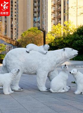 仿真北极熊摆件玻璃钢企鹅雕塑园林景观花园庭院海洋主题动物装饰