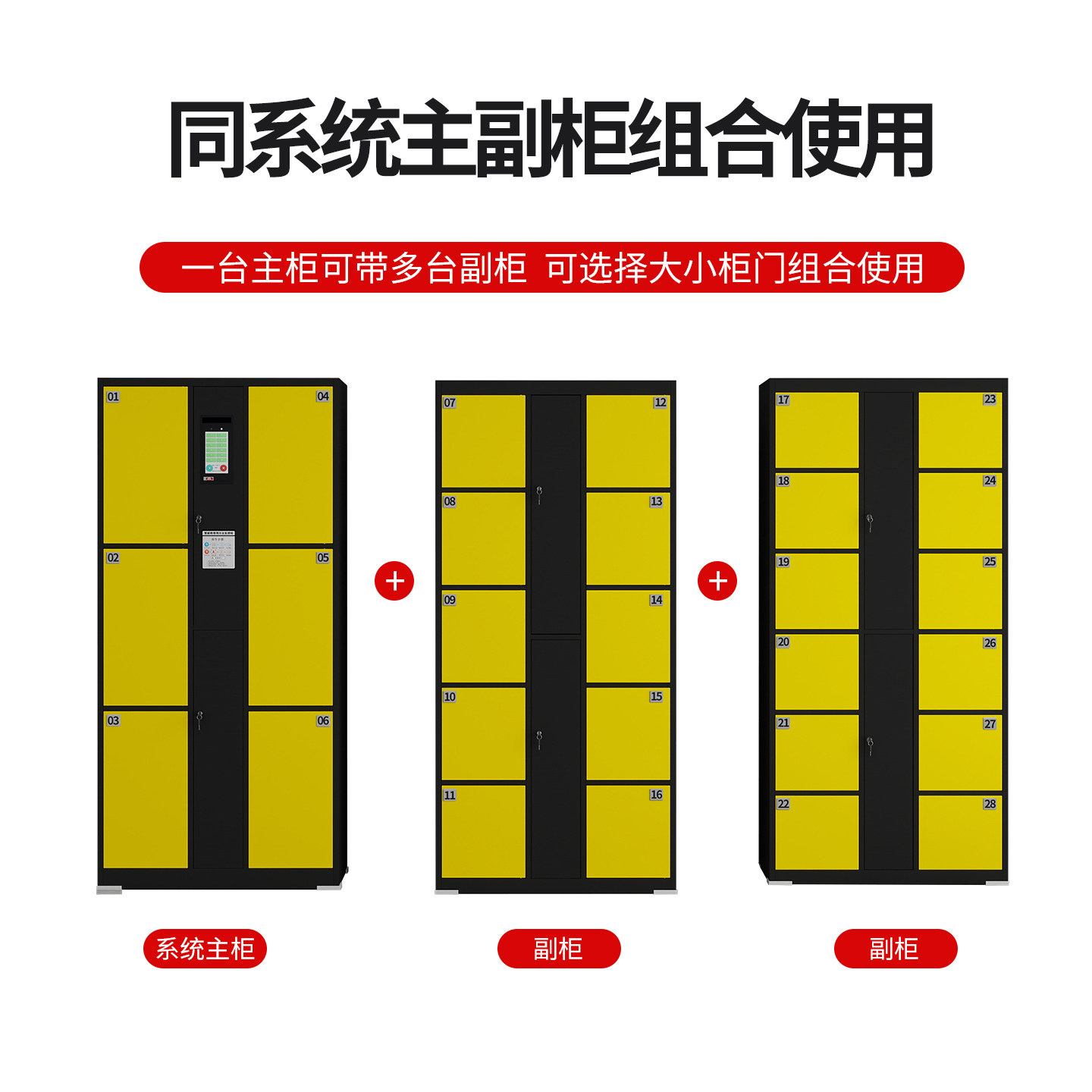 电子存包柜商超条码寄存柜人脸指纹刷卡智能储物柜手机扫码存放柜,淘宝优惠券,粉丝福利购,淘宝优惠卷
