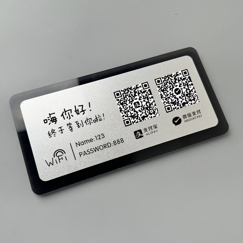 收付款二维码展示牌收钱牌收款码定制微信支付宝商家店铺加好友扫牌WIFI首款网红扫收银台桌牌轻奢风创意贴牌 - 图3