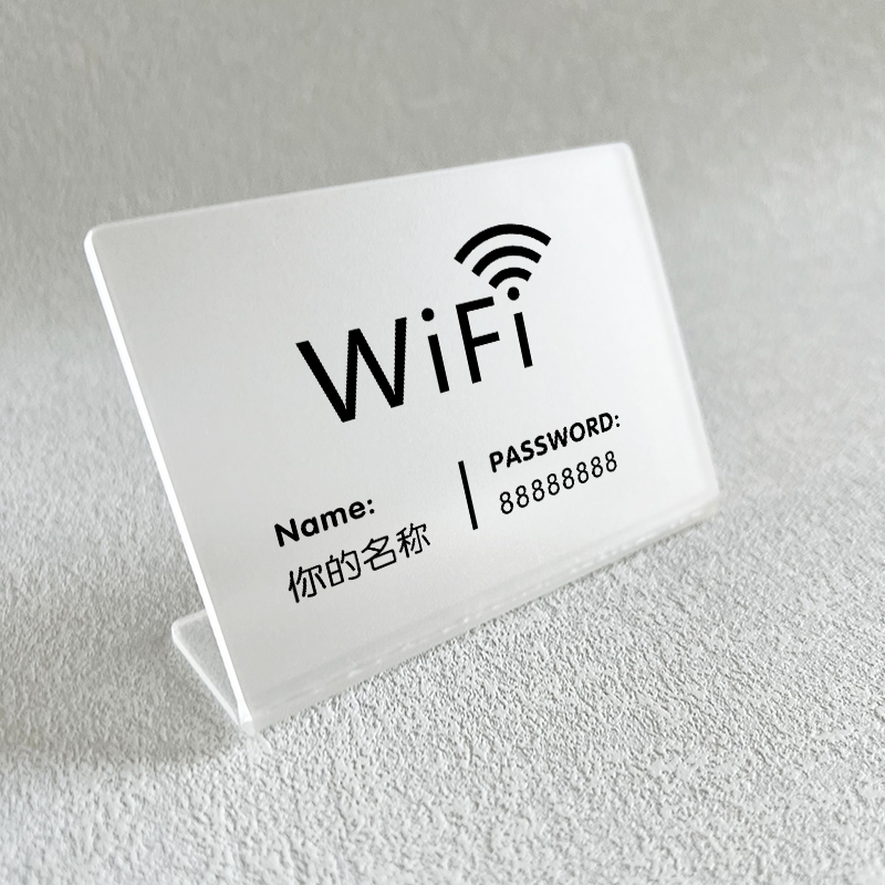 wifi提示牌wifi牌密码牌无线酒店桌面免费定制创意立式创意工作室指示牌美容院免费无线网覆盖密码标识牌-图3