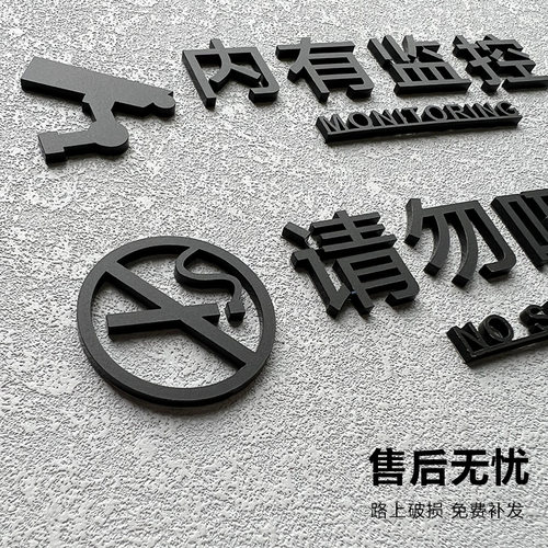小心地滑提示牌 指示牌提示贴酒店贴纸告示牌牌标识牌小心滑倒小心碰头亚克力牌子定制订制 - 图3