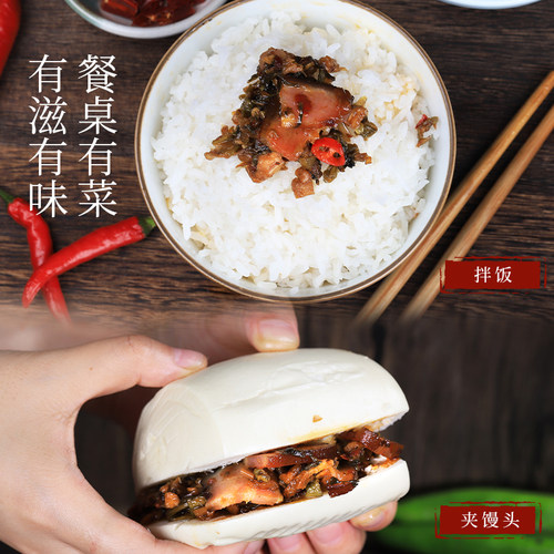 [湘约四季]湖南特产外婆菜腊肉香辣拌饭泡菜咸菜下饭菜即食瓶装 - 图1