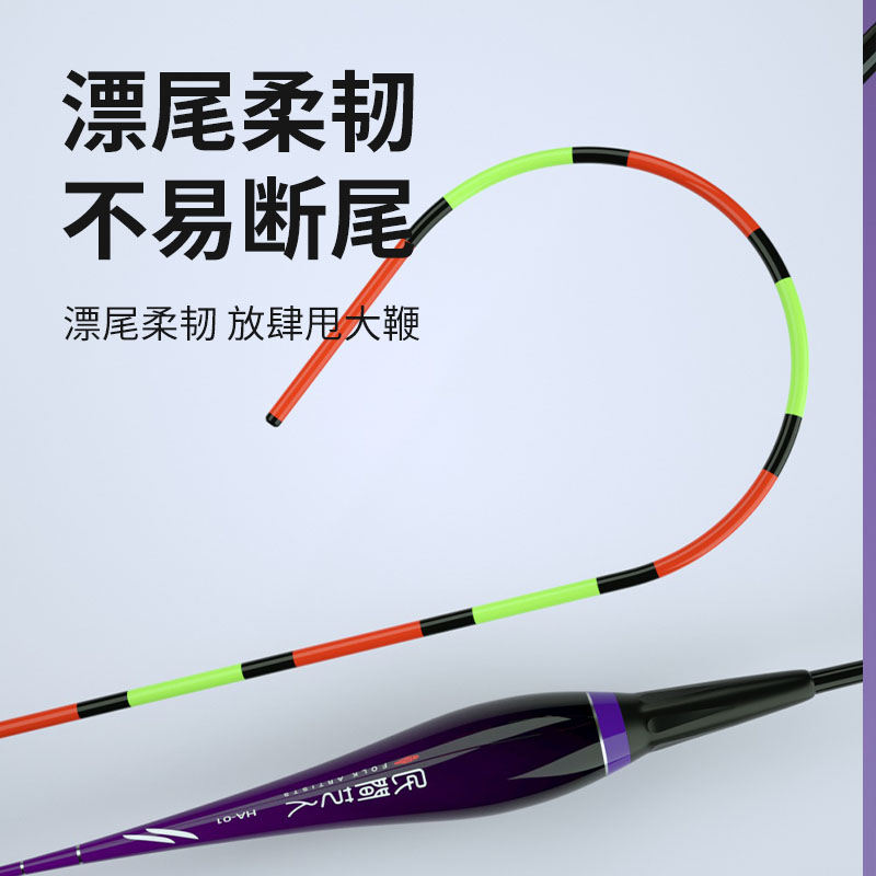 民间艺人夜光鱼漂高亮正品浮漂高灵敏醒目电子漂日夜两用鲢鳙大物 - 图1