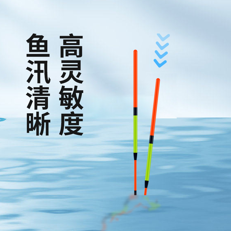 民间艺人浅水漂草洞短漂春钓鱼漂醒目冰钓高灵敏鲫鱼轻口白条浮漂-图2