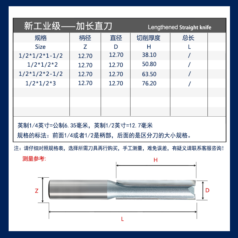 欧利新工业级加长直刀双刃木工铣刀电木铣锣铣机开槽刀数控开料刀 - 图2