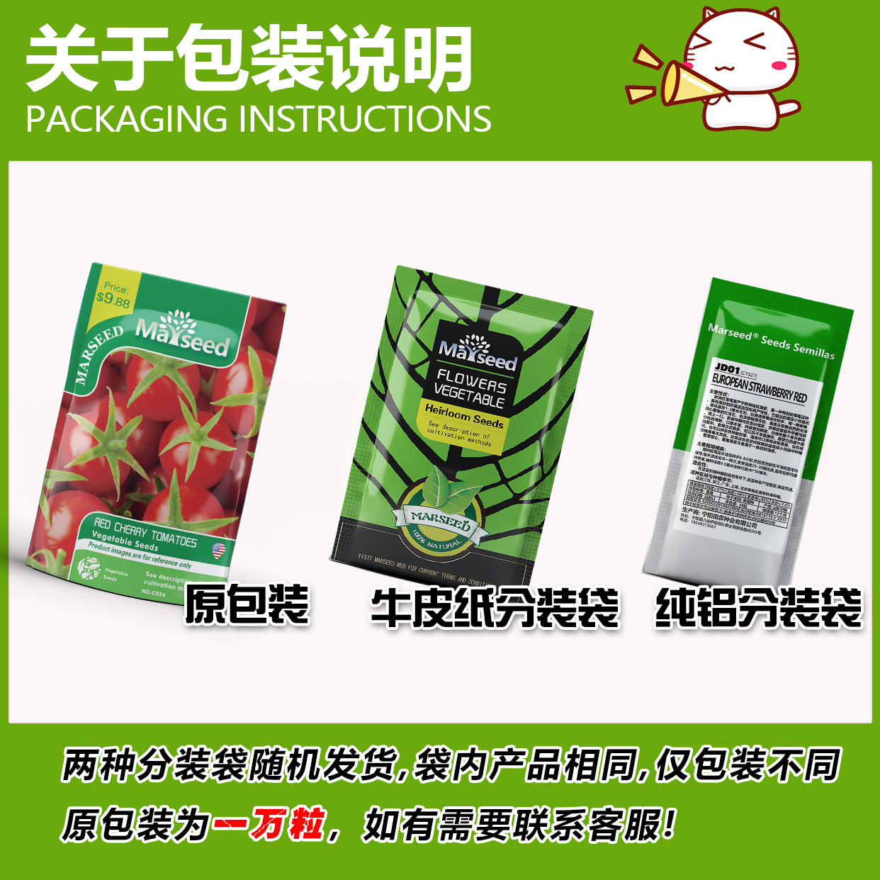 【网红品种】超好吃滴无刺荷兰奶油金童玉女水果小黄瓜种子籽孑苗,淘宝优惠券,粉丝福利购,淘宝优惠卷