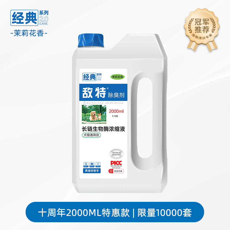 商品缩略图 1