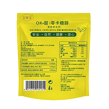 【买一赠一】OK甜零卡糖代糖258g*2[10元优惠券]-寻折猪