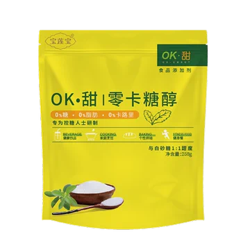 【买一赠一】OK甜零卡糖代糖258g*2[10元优惠券]-寻折猪