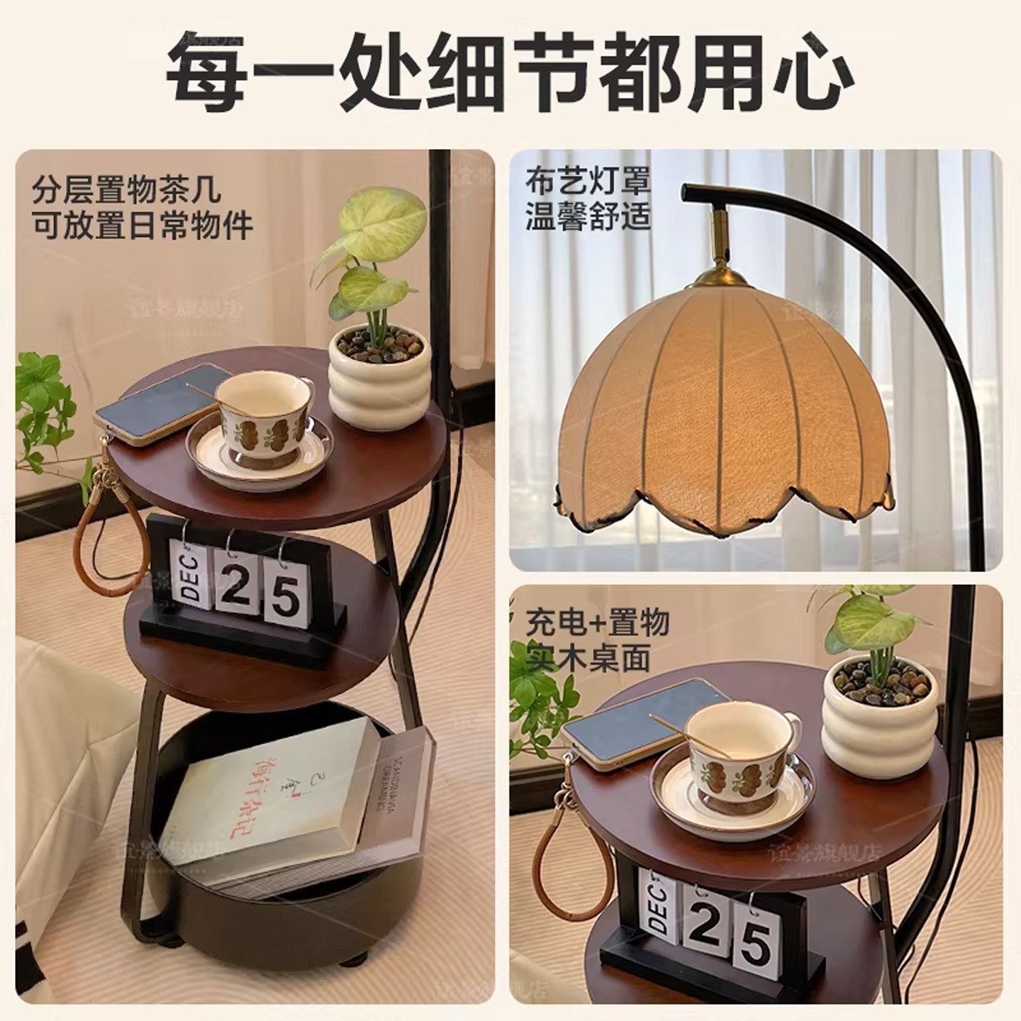 中古风落地灯卧室床头柜置物一体客厅沙发旁边几无线充电氛围台灯,淘宝优惠券,粉丝福利购,淘宝优惠卷