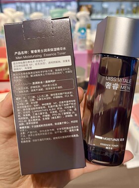 屈臣氏卓沿男士白金保湿爽肤水