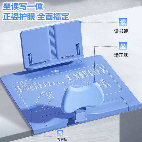 背背佳学生坐姿矫正器平铺大垫板坐读写一体12°板小学生纠正视力儿童正姿学习防低头神器书桌作业防驼背保护 - 图0