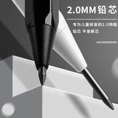 高颜值自动铅笔2.0mm粗芯笔芯按动式小学生用2B铅笔不易断芯仿木简约铅笔自带卷笔刀初学者绘画美术生专用笔 - 图0