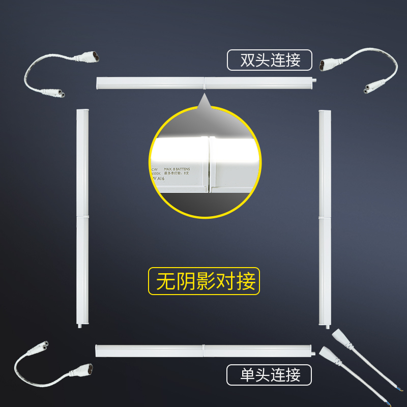 飞利浦t5灯管led灯管长条灯一体化日光灯1.2米家用超亮全套支架灯 - 图2