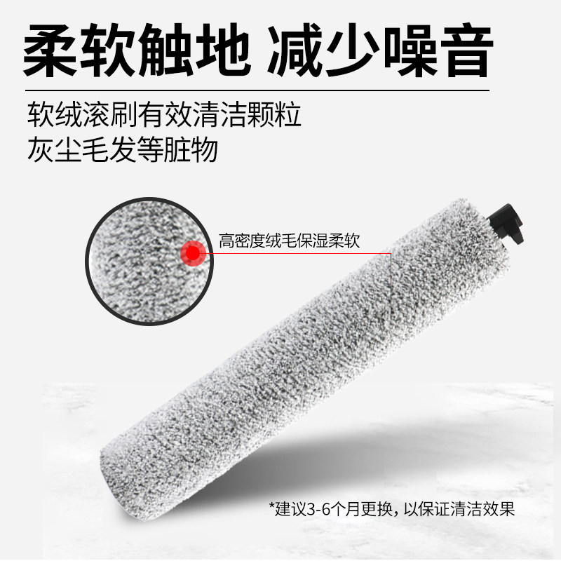 适配有望U300/U300Max扫地机配件边刷滚筒抹布尘袋滤网祛味棒耗材,淘宝优惠券,粉丝福利购,淘宝优惠卷