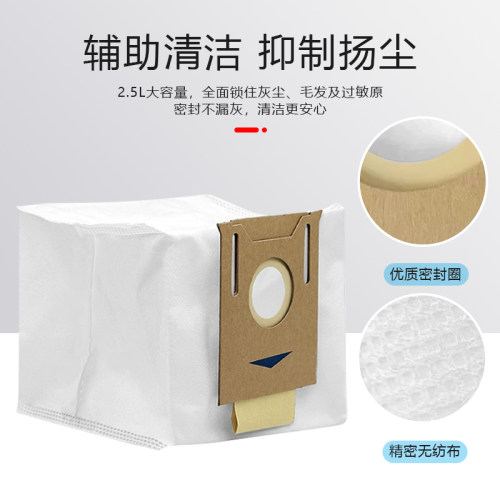适配科沃斯YEEDI扫地机K781+配件滚边刷K8/DVX34抹布滤网芯主刷罩 - 图2
