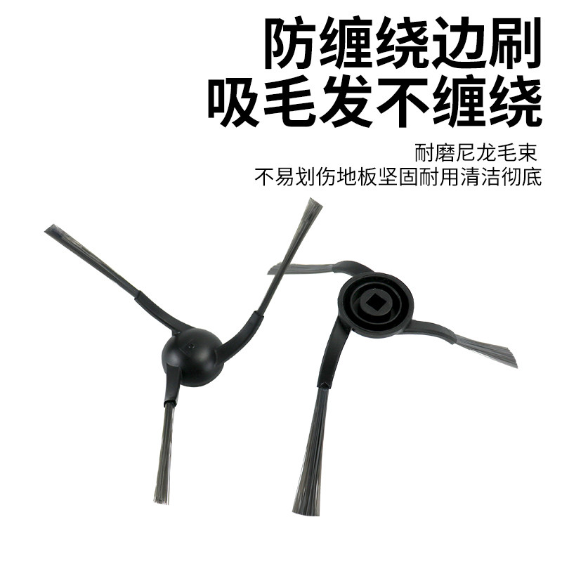 适配有望U300/U300Max扫地机配件边刷滚筒抹布尘袋滤网祛味棒耗材,淘宝优惠券,粉丝福利购,淘宝优惠卷