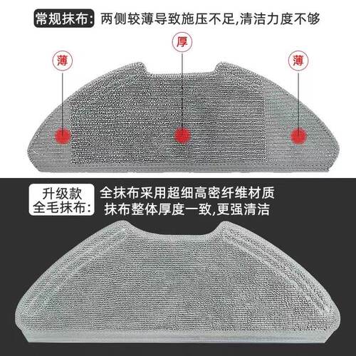 适用于米家扫拖机器2配件小米扫拖一体机2配件抹布拖布滤网滚主刷 - 图1