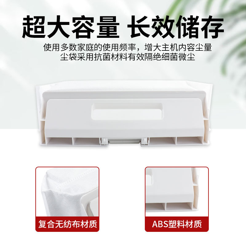 适配米家扫地机器人H40/D101CN集尘袋垃圾袋一次性集尘袋耗材配件,淘宝优惠券,粉丝福利购,淘宝优惠卷