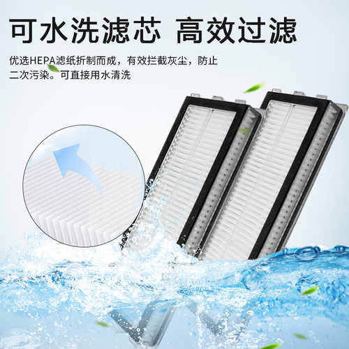 适用于石头扫地机P10S配件滚边刷过滤网P10S Pure抹布尘袋清洁液 - 图1