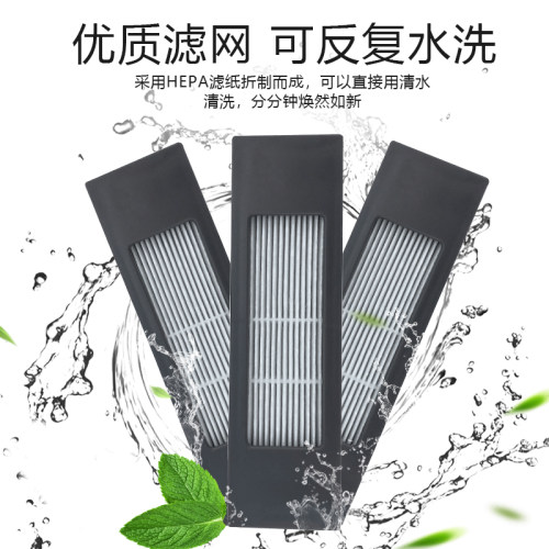 适配科沃斯YEEDI扫地机K781+配件滚边刷K8/DVX34抹布滤网芯主刷罩 - 图1