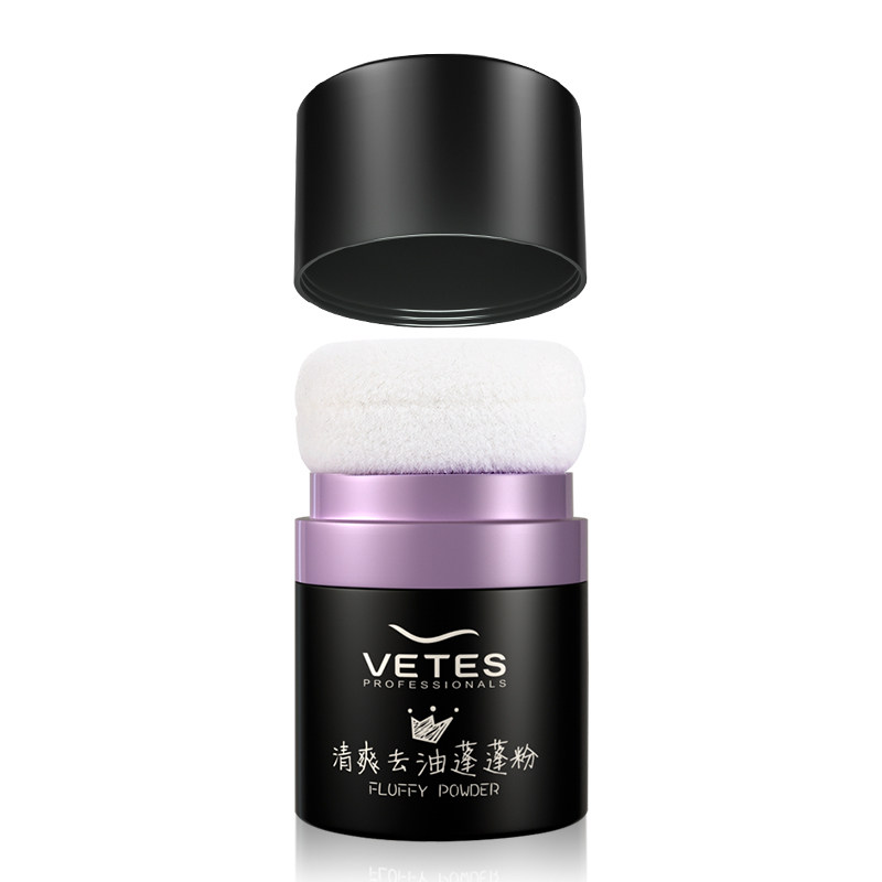 女头发去油腻神器蓬蓬粉油头蓬松粉 维特丝百域头发造型