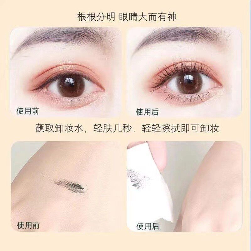 pia睫毛打底膏防水纤长睫毛定型液 maycheer美茜儿睫毛膏/睫毛增长液