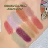 Utopia 40 -Color Plate Plate Nice ins Super Glitter Little Red Book с жемчужной световой Землей Экзовая тень.