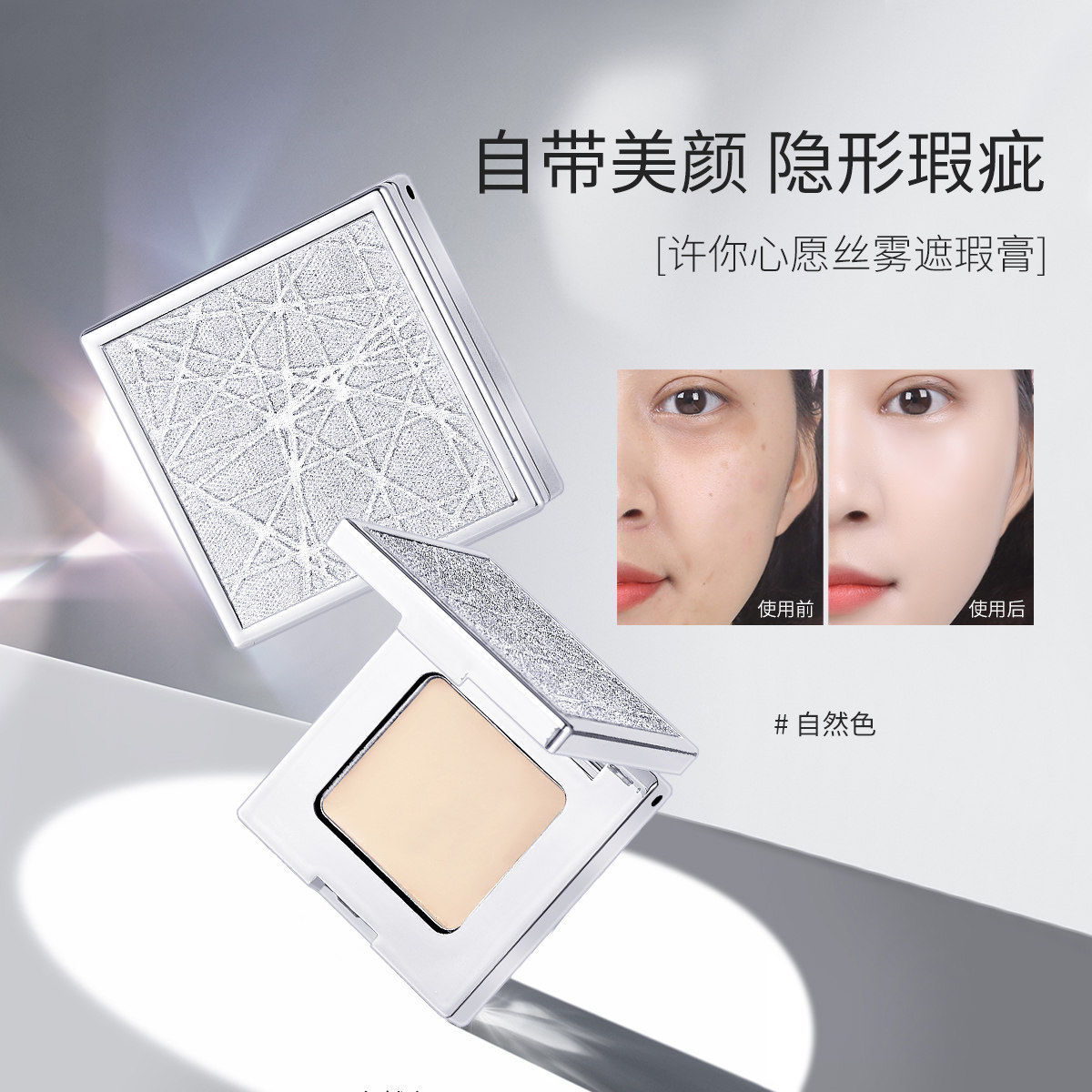 全套粉饼气垫套盒女初学者口红礼盒 maycheer美茜儿彩妆套装