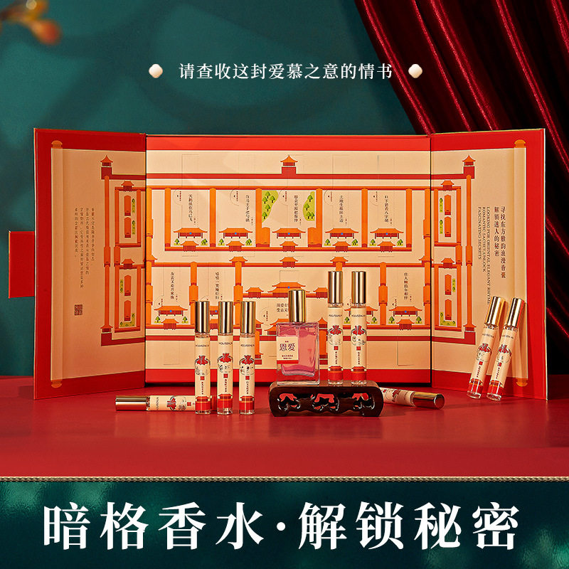 宫廷古风香水套装淡香芳香木质自然 maycheer美茜儿香水