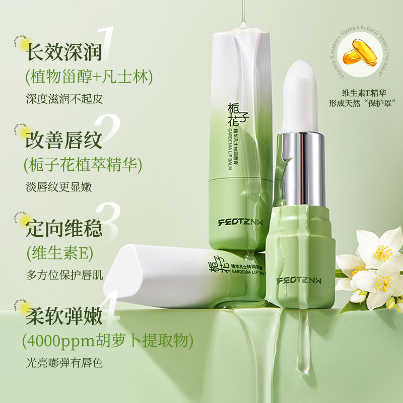 ��ʿ�� �󴽸� ��ʪ��ˮ�������� 1֧ 