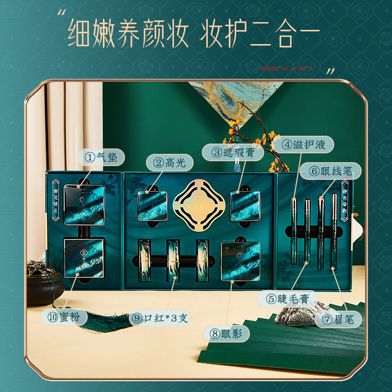 彩妆套装口红全套套盒新手裸妆礼盒 maycheer美茜儿彩妆套装