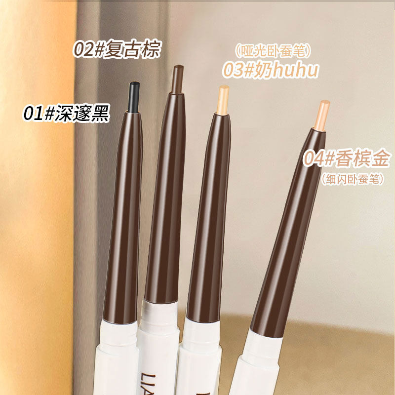 眼线胶笔膏女防水不易晕染头眼线笔 maycheer美茜儿眼线