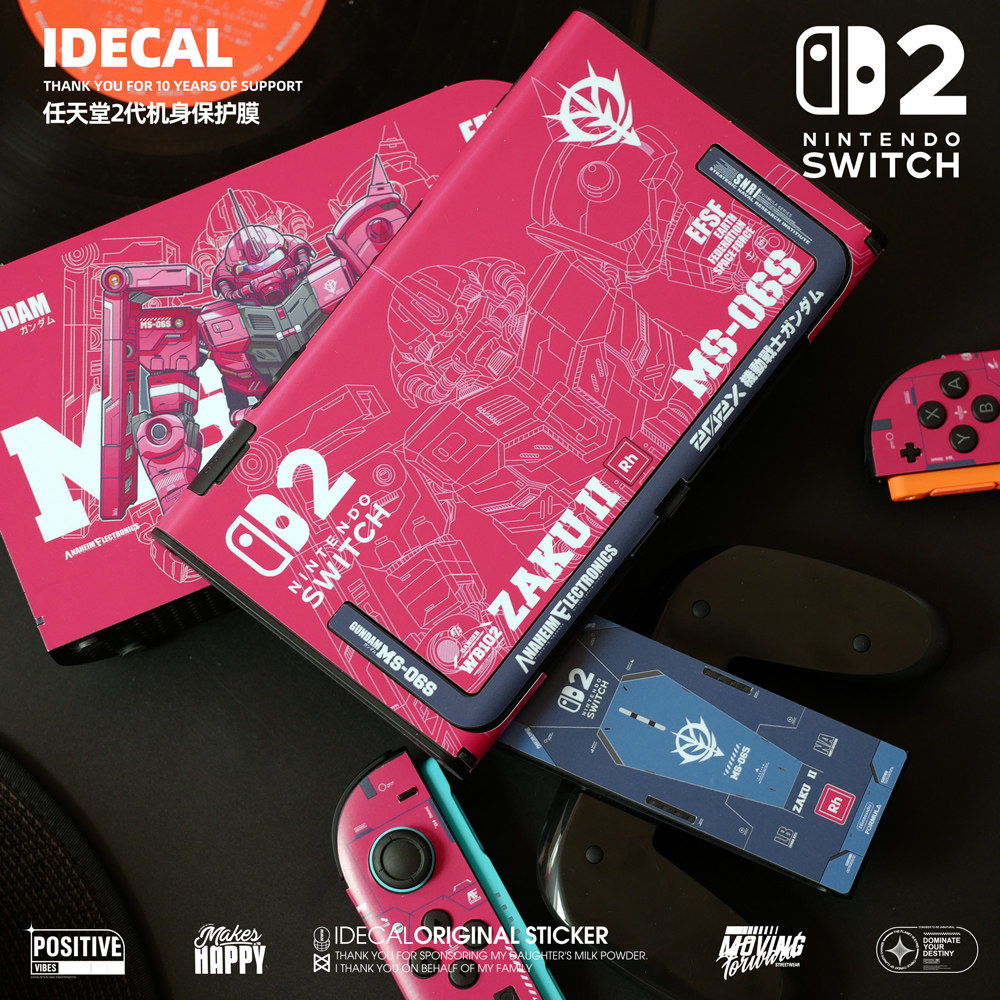 原色工场switch2贴纸适用于任天堂2游戏机贴纸ns手柄贴膜痛贴保护膜新款外壳保护膜防水防汗,淘宝优惠券,粉丝福利购,淘宝优惠卷