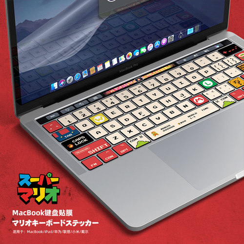 原色工场适用于苹果笔记本MacBookair13.3寸M1新款pro13键盘贴膜掌托air15M2按键贴防水防油pro14/pro16 - 图2
