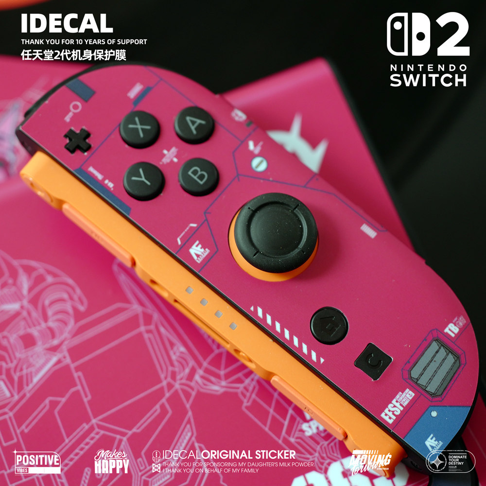 原色工场switch2贴纸适用于任天堂2游戏机贴纸ns手柄贴膜痛贴保护膜新款外壳保护膜防水防汗,淘宝优惠券,粉丝福利购,淘宝优惠卷