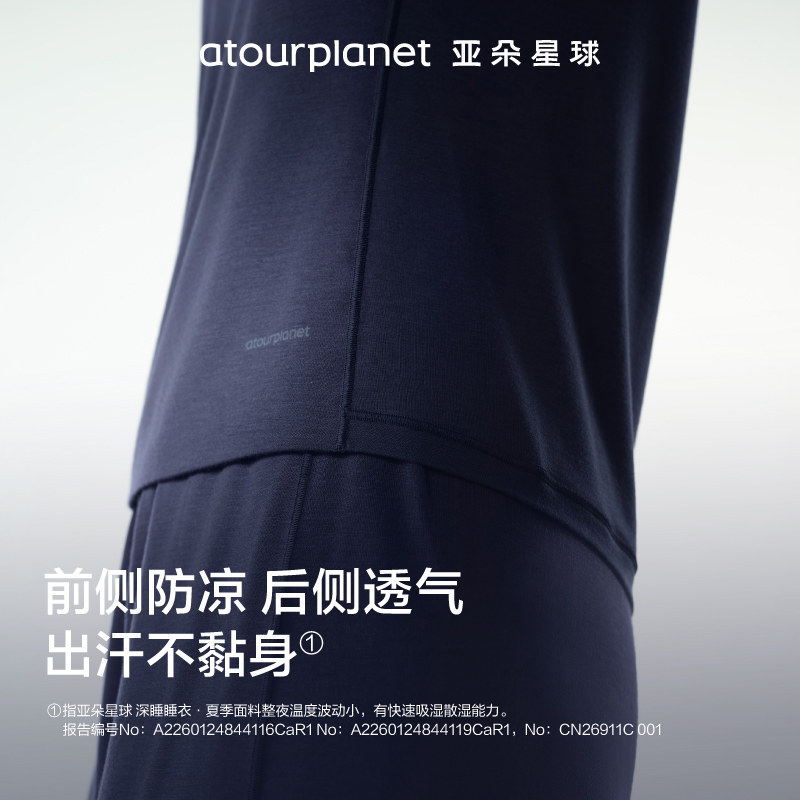 亚朵星球深睡睡衣夏季睡裤家居服套装女款带胸垫2026新款短袖短裤
