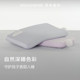 Atour Planet Deep Sleep Children's Pillow 3 years and above