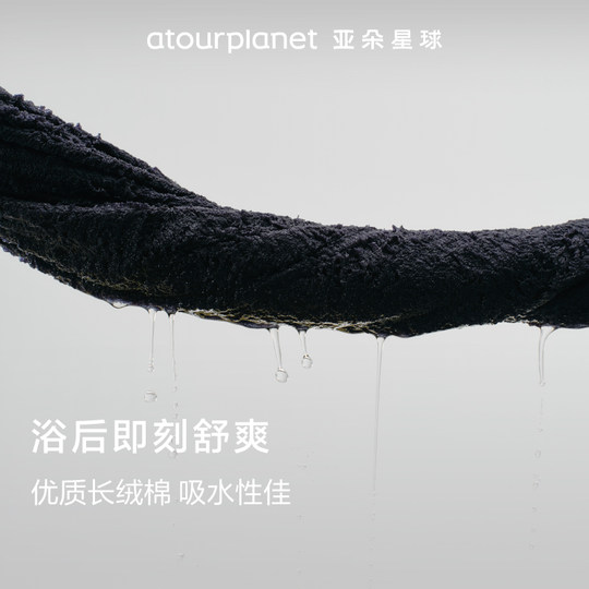 Atour Planet Toalla de baño 100% algodón puro, rápida absorción de agua, seca, agradable para la piel, toalla de baño, alargada y espesa, hombres y mujeres